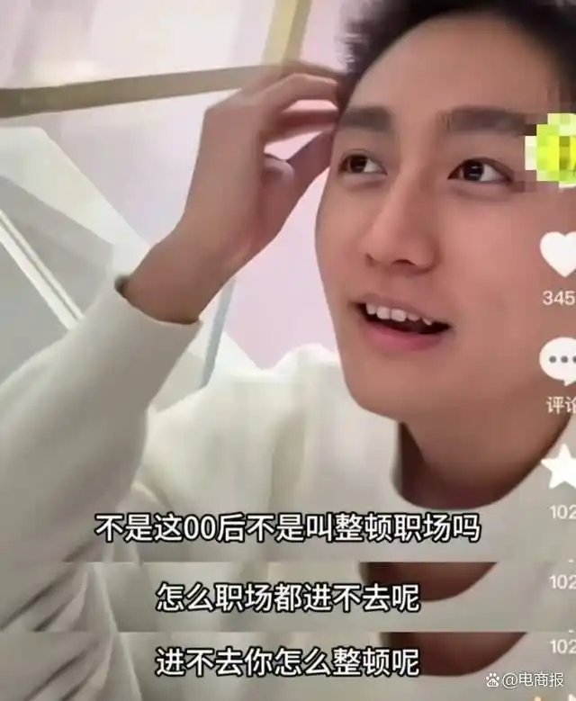 扒一扒网红的黑料,_00后就业难网红言论争议_网红羊毛月掉粉事件