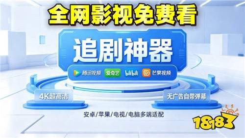 2026年美剧日剧韩剧在可以免费看 美剧日剧韩剧最全的追剧App推荐