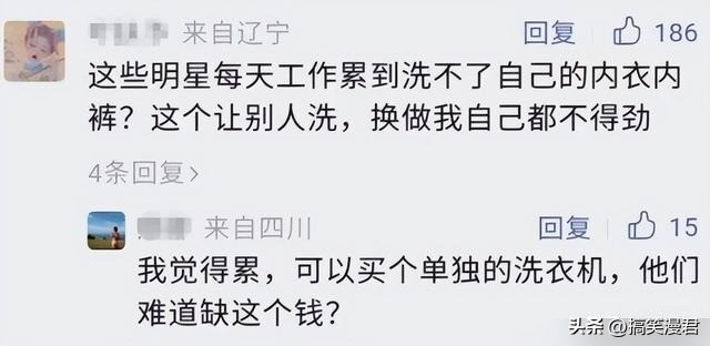 助理权益保护_娱乐圈助理剥削_娱乐圈黑料最少的明星是谁,