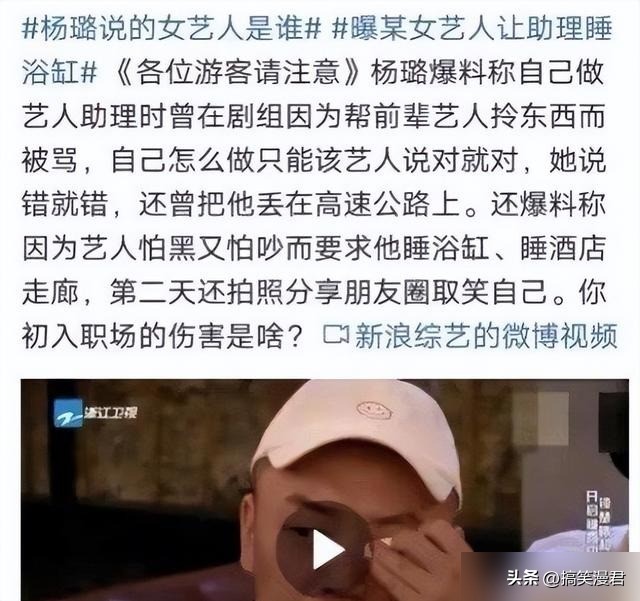 娱乐圈黑料最少的明星是谁,_助理权益保护_娱乐圈助理剥削