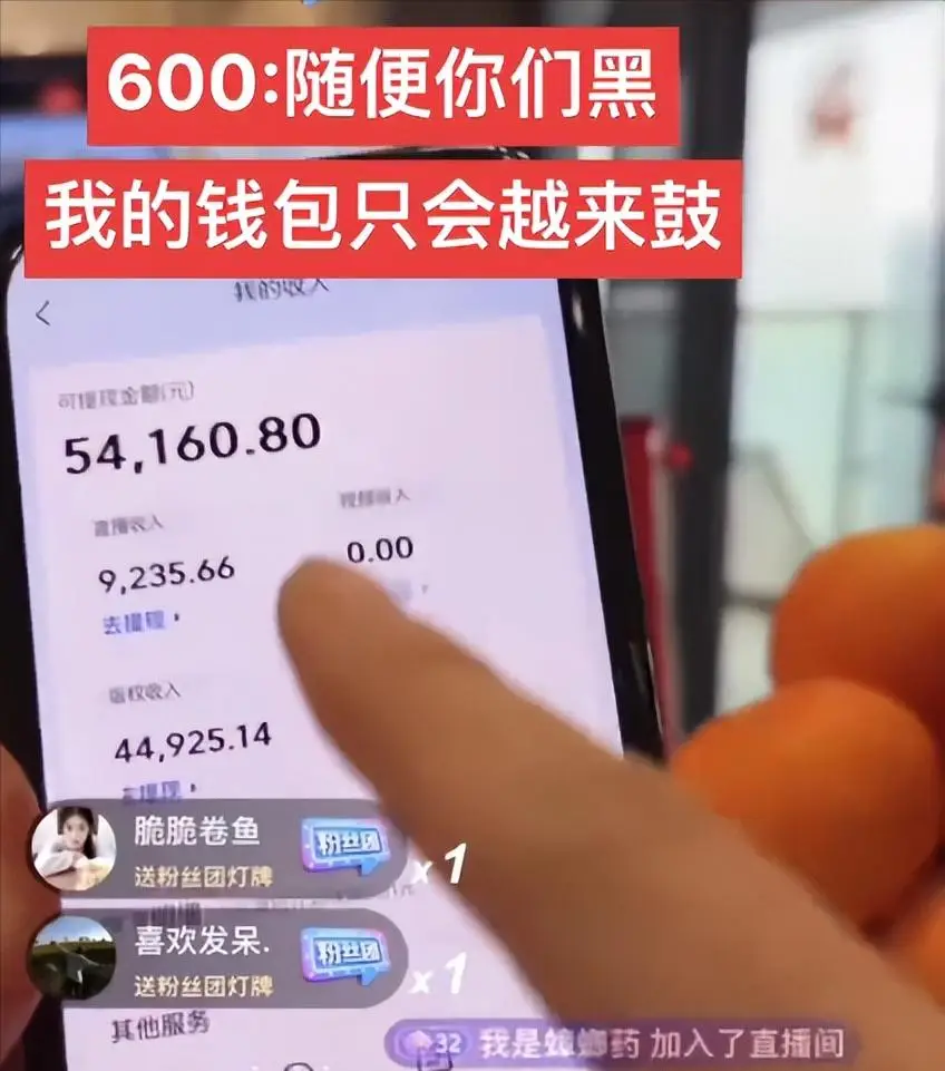 刘琳琳塌房原因揭秘_网红什么酱出黑料,_刘琳琳直播辱骂网友事件