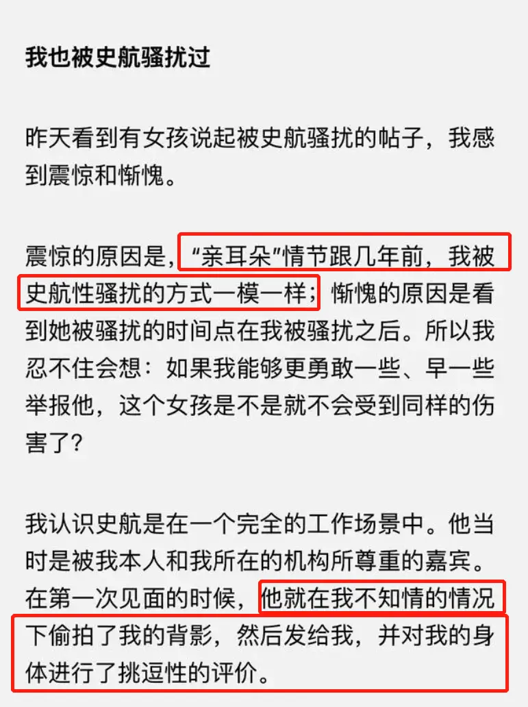 51吃瓜热门大瓜,_娱乐圈五一大瓜事件_黄老师泪洒直播间真相