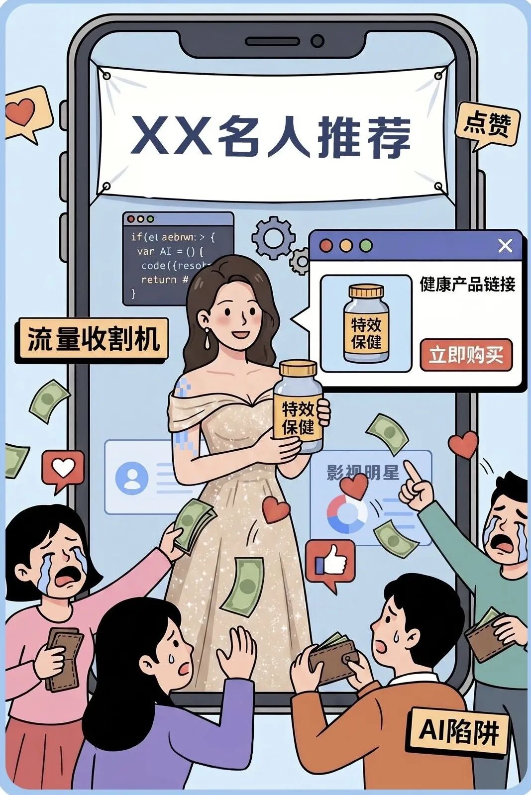 平台打击虚假内容策略_抖音网红黑料网站链接是什么意思,_短视频恶意营销号治理